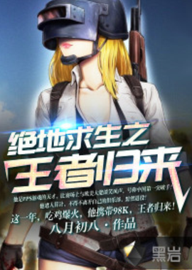 更在淘汰赛 更在淘汰赛