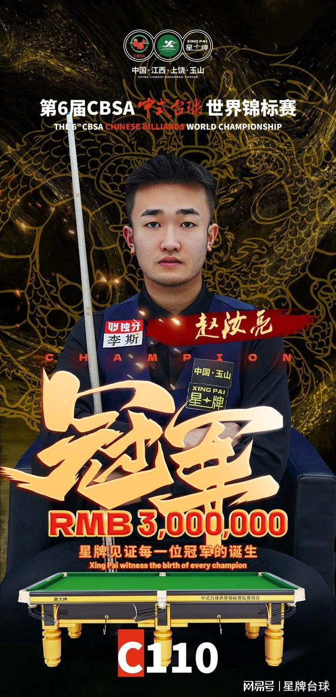 山东省珍珠 山东省珍珠