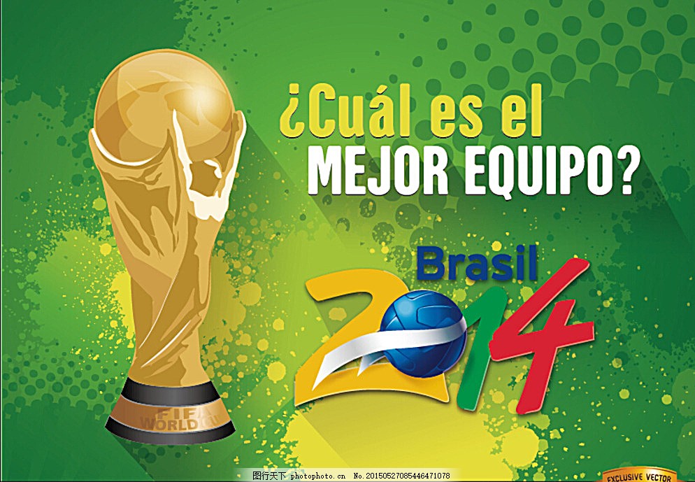 排壇的頂尖 排壇的頂尖