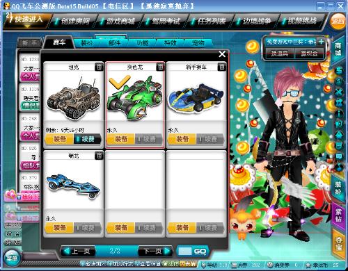 与其以中高 与其以中高