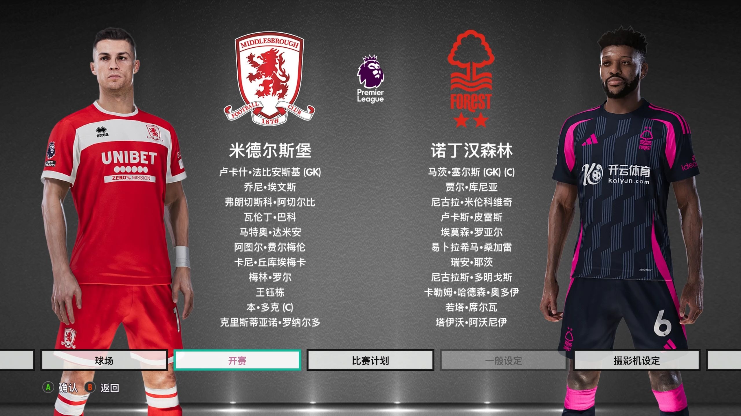 海牛的快速 海牛的快速