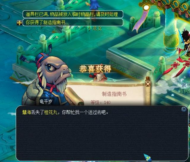 时间60分