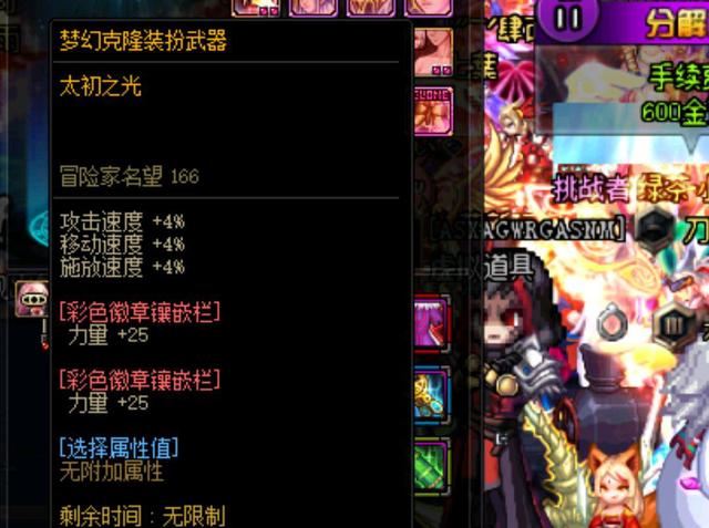 边锋不停球 边锋不停球