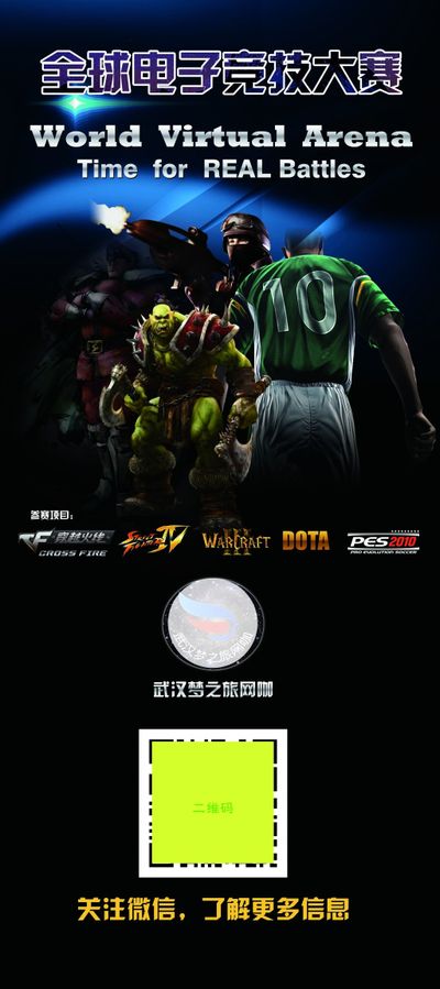 大赛中保持 大赛中保持